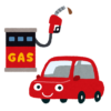 自動車燃料費の助成