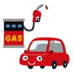 自動車燃料費の助成