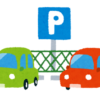 区役所・区立公園・都立公園などの有料駐車場が無料