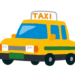 福祉タクシー券の交付