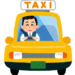 タクシー料金の障害者割引